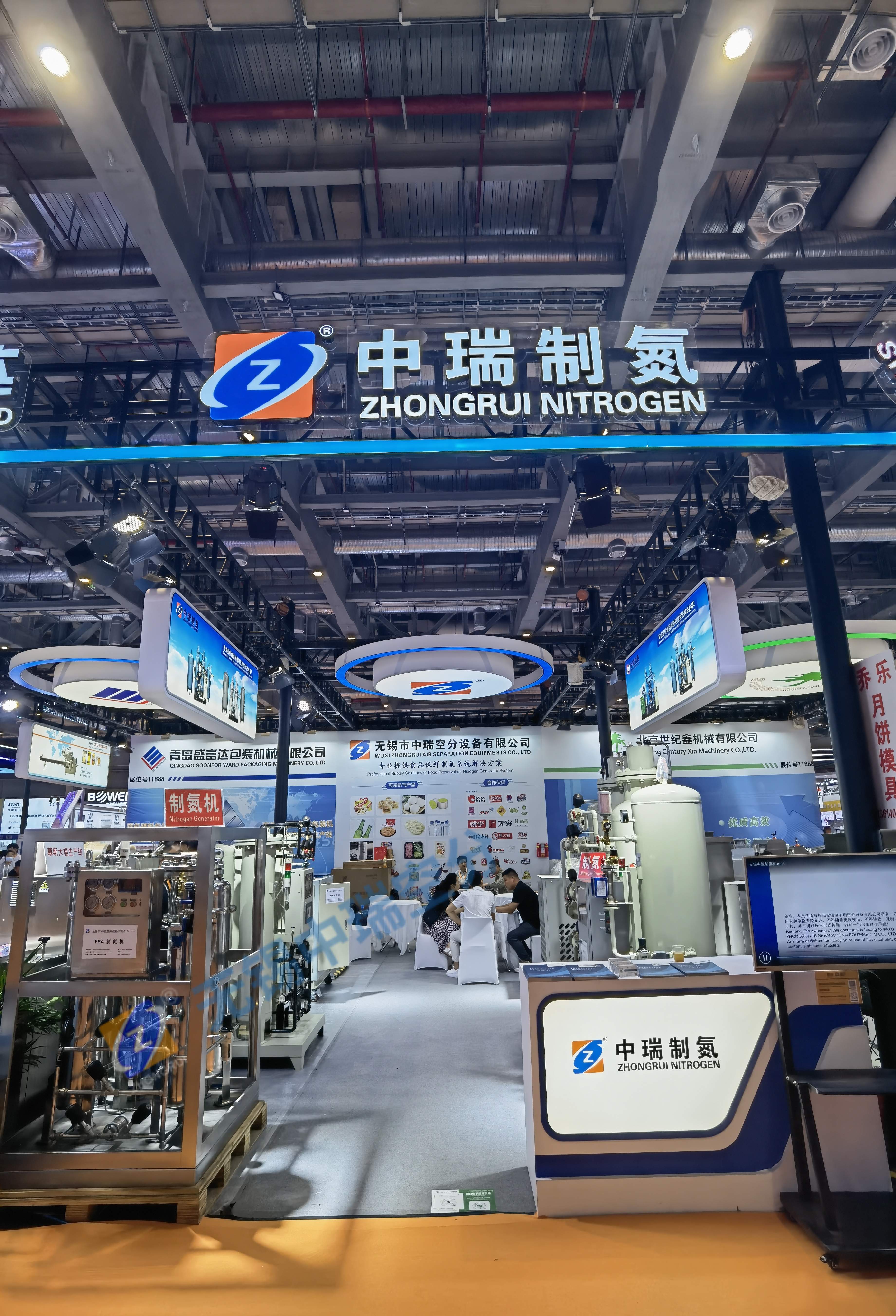 無錫中瑞空分（制氮機(jī)廠家）參加2024上海焙烤展，完美收官，呈上現(xiàn)場錦集